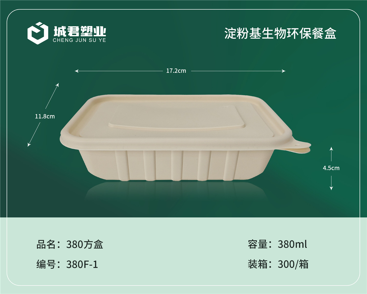 六盘水市一次性餐盒吸塑餐盒 - 价格