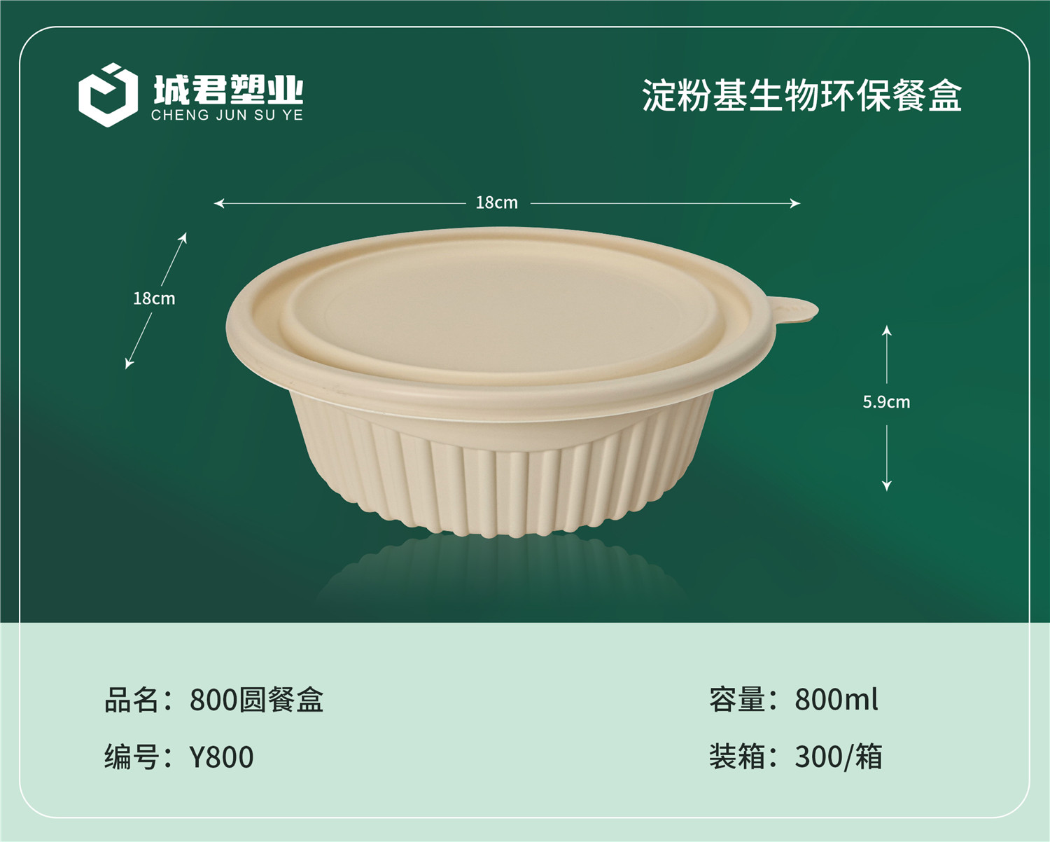 六盘水市锁鲜盒塑料餐盒 - 厂家