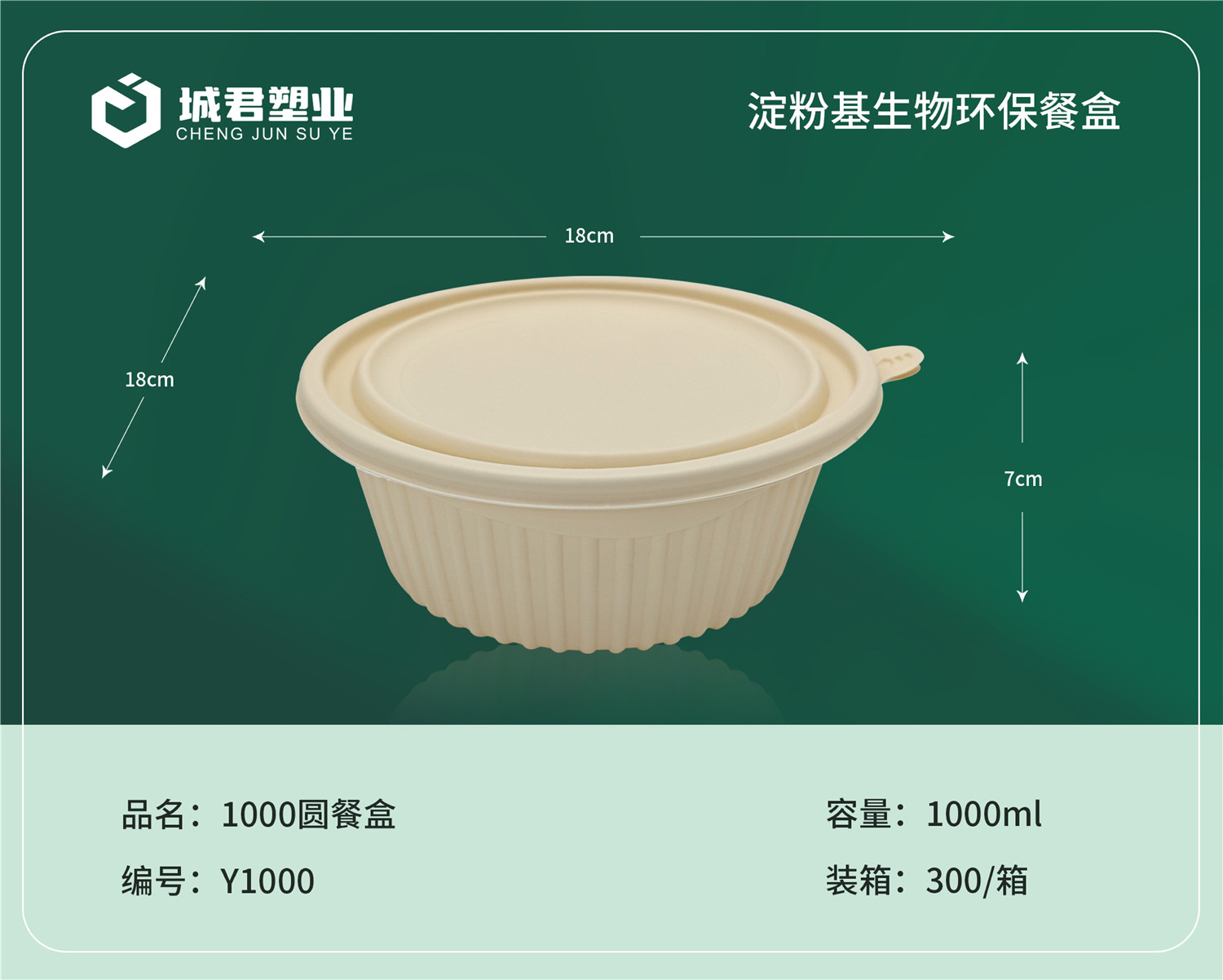 六盘水市塑料托盒PP餐盒 - 价格