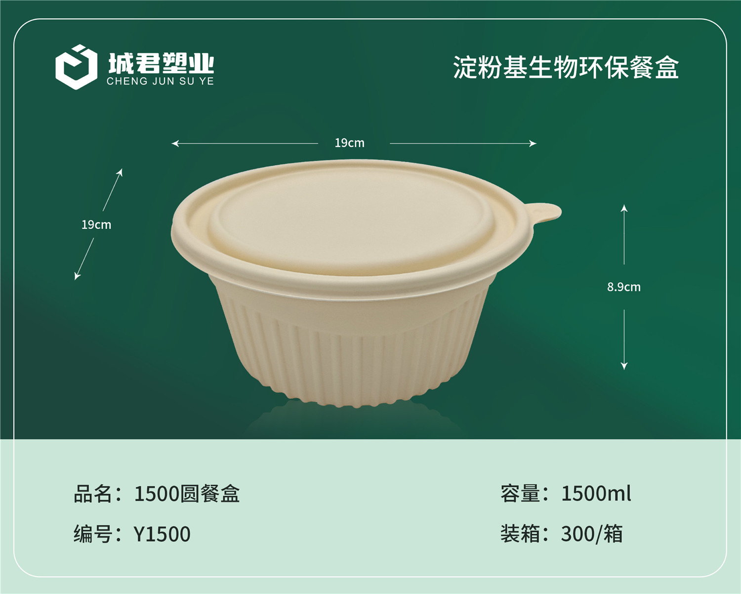 六盘水市PP吸塑餐盒月饼托 - 排名